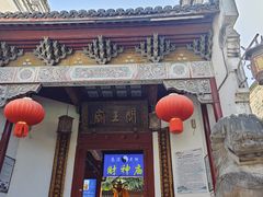 -高淳老街