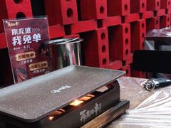 -再来几串·云南酱烤(全国首店)