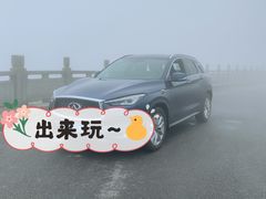 -东白山