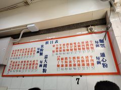 -维记咖啡粉面(福荣街店)