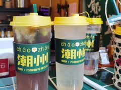 -爱罗Love Rom竹筒茶(牌坊街店)