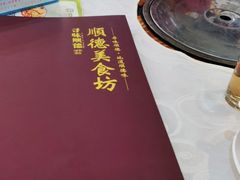 -顺德美食坊(南沙分店)