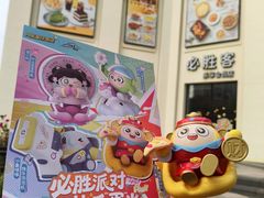 -必胜客(WOW阿罗海店)