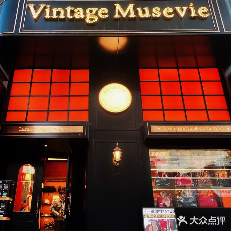 魔都zui🔥中古店来帝都了[加油]香奈鹅超级全