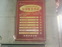 -万县面馆(高笋塘店)