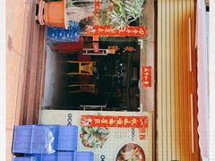 -舒味姜母鸭·沙茶面(湖里店)