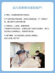 -杭州贝瑞斯美华妇儿医院·早孕·产检·儿科