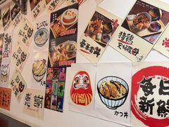 -天妇罗内顺田(罗湖店)