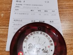 -鲜芋仙(太原街万达店)