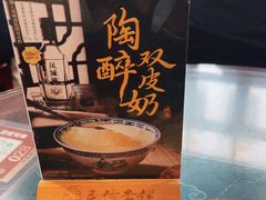 -民信老铺(华盖路店)