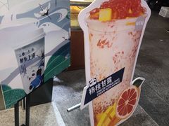 -茶百道(太平门直街店)