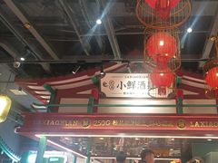 -辣小鲜·南昌大排档(船山路店)