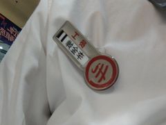-海底捞火锅(吾悦广场店)