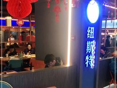 -纽斯特牛排自助餐厅(浦东文峰广场店)