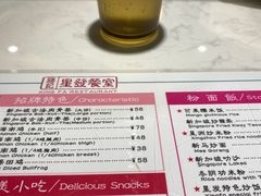 -滕记星发餐室·新加坡菜(巨鹿路店)