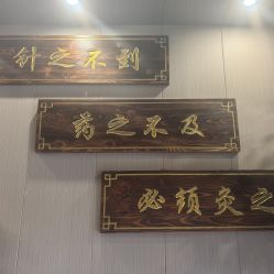 点击看大图 -升艾堂亚健康调理中心