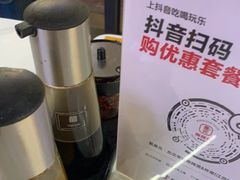-杭景元·东北老式麻辣烫&炸串(江河时代店)
