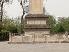 -西安青龙寺遗址景区