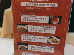 -便宜坊烤鸭店(荣华店)