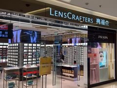 -LensCrafters亮视点(东方新天地店)