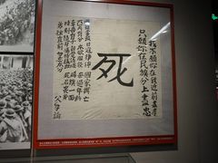 -中国人民抗日战争纪念馆