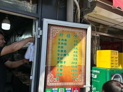 -同来顺烧烤餐厅(哈尔滨道店)