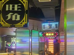 -青口季·港式打边炉(东影南路店桥华店)