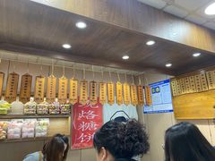 -小闺女儿肉龙(西湖道店)