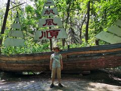 -日照海滨国家森林公园