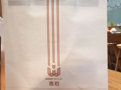 餐具摆设-麦陌(正弘城店)