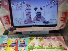 -DQ·蛋糕·冰淇淋(民勇嘉泰店)