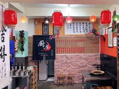 -老姐石板烧烤+铜炭火锅(总店)