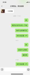 -美瑞莎创美医疗美容