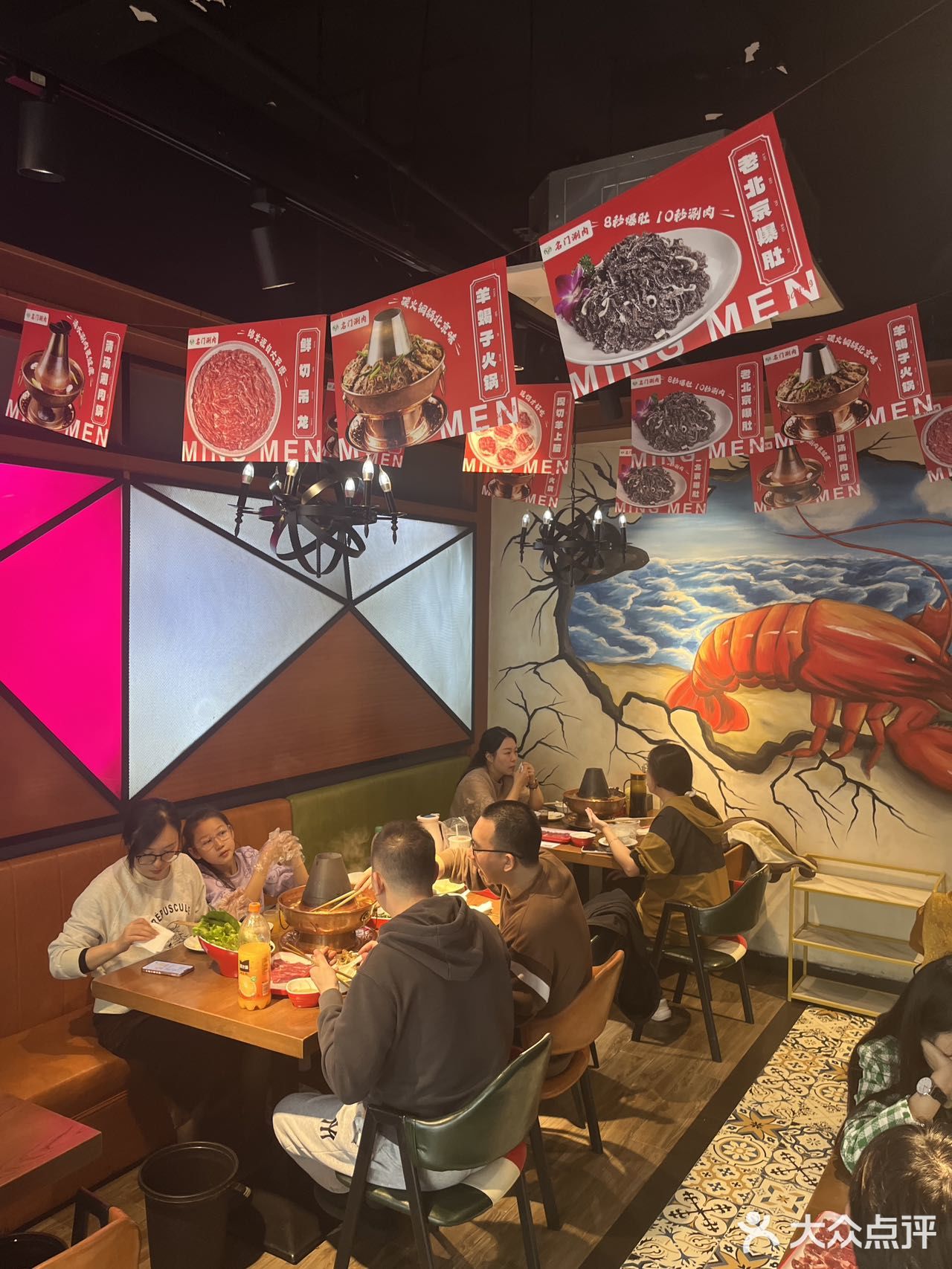 秋日聚餐好去处，名门涮肉等你来品