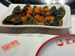 -玺炖·中国铁锅炖(虹桥天街店)