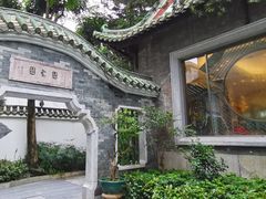 -南园酒家(前进路店)