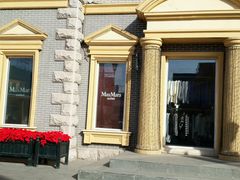 android_upload_pic-Max Mara(王府井奥莱·香江小镇店)