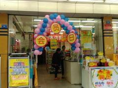-沃尔玛超市(北大街店)
