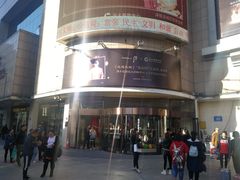 -远大购物中心(南岗店)