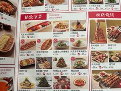 -丝路东方虾仁水饺(北京路二宫汇嘉店)