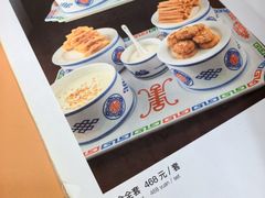 -内蒙古驻京办餐厅