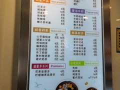 菜单-洪都大拇指(洪都店)