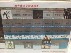 翰古健身-龙旗健身(龙旗购物中心店)