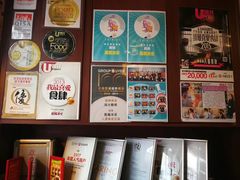 -龙凤冰室