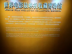 -西安电影制片厂