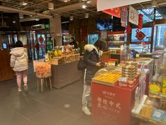 -金鼎轩(亚运村店)