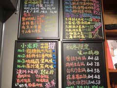 菜单-虾易落味(杭州黄龙万科中心店)