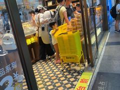 -鲍师傅糕点(五月花店)