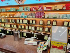 -张一元(总店)