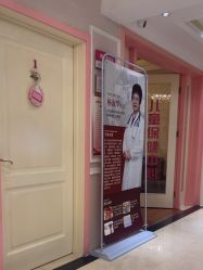 -北京俪婴妇产医院(朝阳大悦城店)